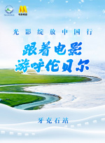 日韩中文在线